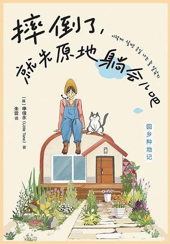 Krank, zugewandert, nicht versichert?: (Kein) Zugang zur Gesundheitsversorgung