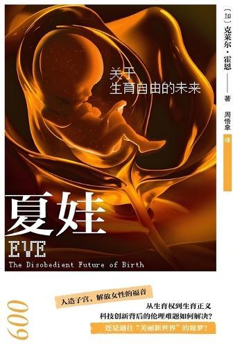 What Does Child Empowerment Mean Today?