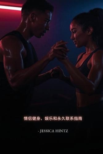 Die Teflon-Diät: Kalorien, Stoffwechsel und die Suche nach der Wahrheit hinter einem Ernährungstrend