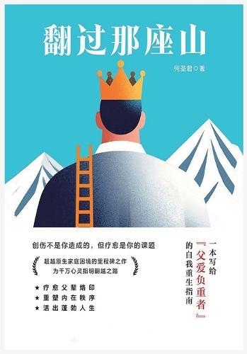 Jung And Alchemy: A Path to Individuation