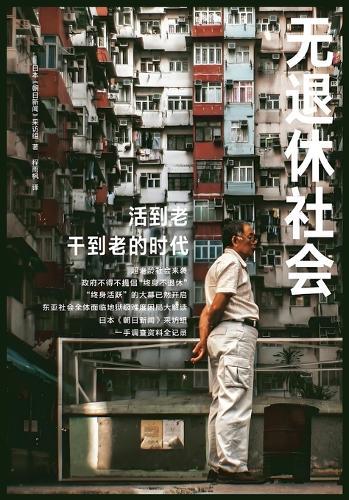 &#20256;&#25773;&#30340;&#36923;&#36753;