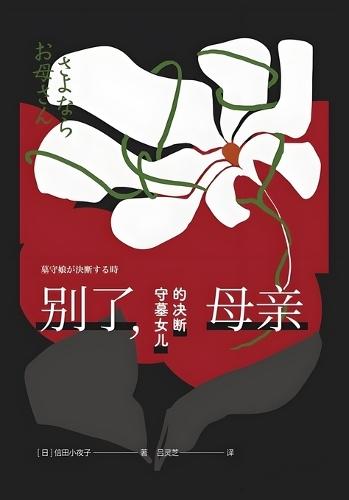 Intellektual Mulk Asoslari: (Intellectual Property Fundamentals)