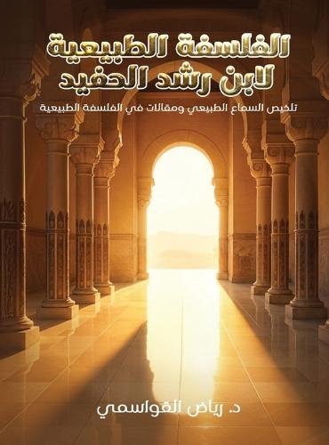 The Mathematical Artist: A Tribute To John Horton Conway