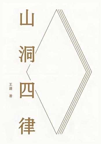 Gestión del Tiempo: ¡Descubre Poderosas Estrategias Para Aumentar La Productividad, Dominar Tus Hábitos, Ampliar El Enfoque, Vencer La Procrastinación Y Eliminar La Pereza Para Lograr Tus Objetivos!