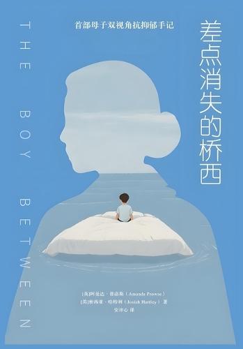 Think Beyond: Balancing Logic, Instinct, and Intent