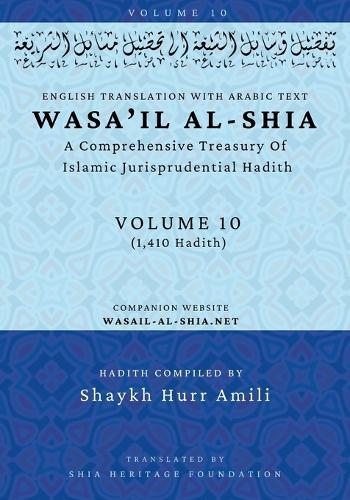 The Complete Muslim: The LIFE Manual of Primary Education