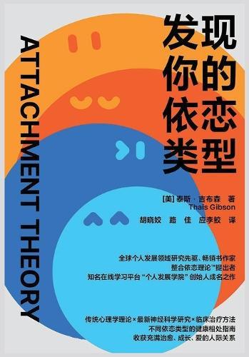 Loving Someone with Quiet BPD: A Partner's Guide