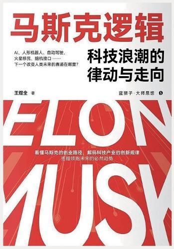 The Age of Agile: How Smart Companies Are Transforming the Way Work Gets Done