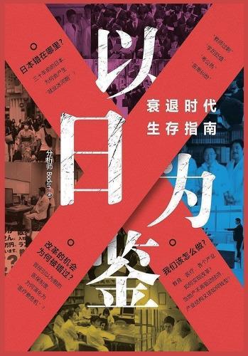 Transport Transitions: Advancing Sustainable and Inclusive Mobility: Proceedings of the 10th TRA Conference, 2024, Dublin, Ireland, Volume 5: Smart Resilient Infrastructure