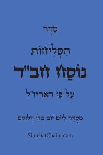 The Essenes, the Scrolls, and the Dead Sea