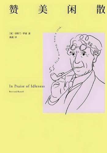 Dancing on the Edge of the Earth: The Acts of the Holy Spirit in Borneo