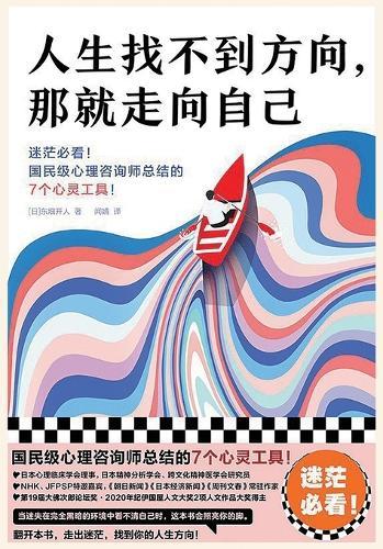 Explaining Consciousness: The Hard Problem