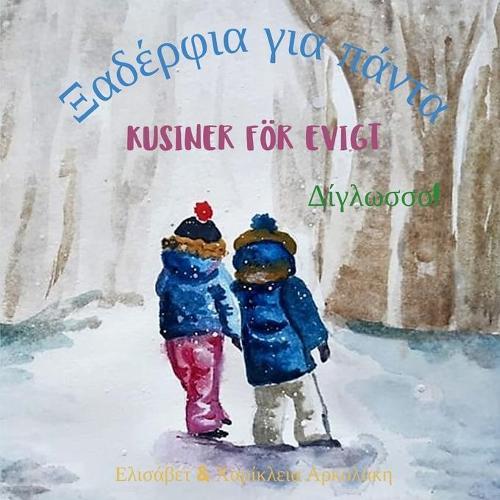 Cousins Forever (Swedish / English)  by Charikleia Arkolaki at Abbey's Bookshop, 