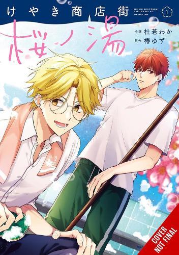 Once Upon a Witch's Death, Vol. 1 (manga): The Tale of the One Thousand Tears of Joy