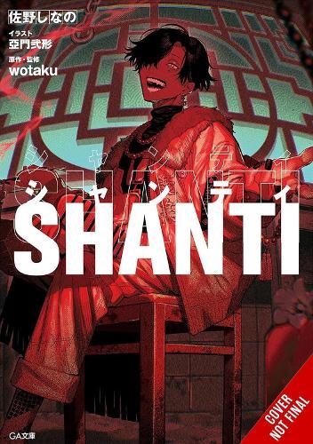 Dead Company, Volume 3