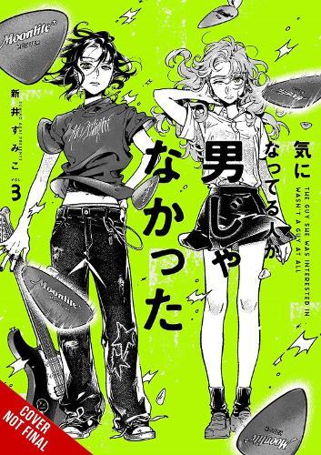 Tegami Bachi Vol 7 (GN)