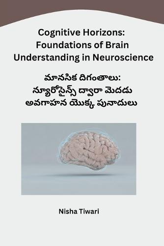 Cognitive Horizons: Foundations of Brain Understanding in Neuroscience