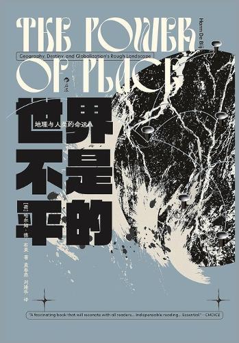 Chinese Politics (Part 7)- From Poverty to Powerhouse, China's Political Will and the Economic Revolution, How China's Decisions Drove Its Economic Miracle, Prosperity through Market and Rural Revitalization: Principles and Progress
