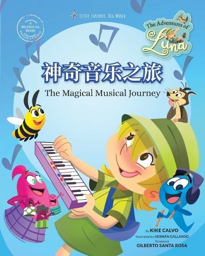 Magical Musical Journey: - Adventures of Luna (English / Ch