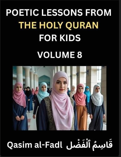 Understanding the Holy Quran with Poetry (Part 1)- Poetic Journeys Through the Quran, Rhythms of Revelation, Exploration of Divine Truth, Islamic Culture, Spiritualism and Life Philosophy