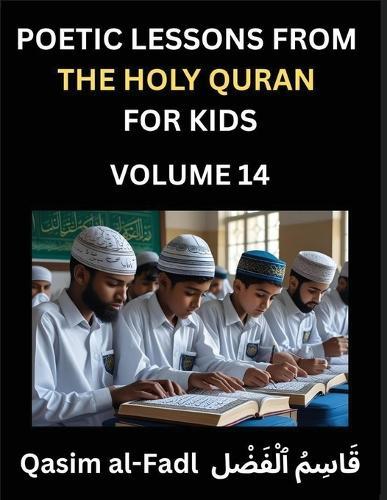 Poetic Lessons from the Holy Quran for Kids (Part 13)- The Whispers of the Divine Rhyme, A Collection of Quranic Verses in Verse, Religion, Morality, Poetry, Philosophy and Spiritualism and Poetic Reflections from the Islam
