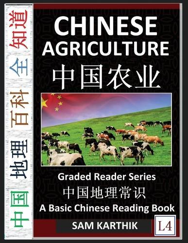 Chinese Agriculture: Land, Farmers, Organic Farming, GM Crops, Food Security, Challenges and Opportunities of Agrarian Economy in Modern China (Simplified Characters with Pinyin, Graded Reader L4)  by Sam Karthik at Abbey's Bookshop, 