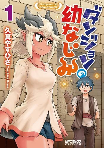Dungeon Friends Forever Vol. 1  by Yasuhisa Kuma at Abbey's Bookshop, 