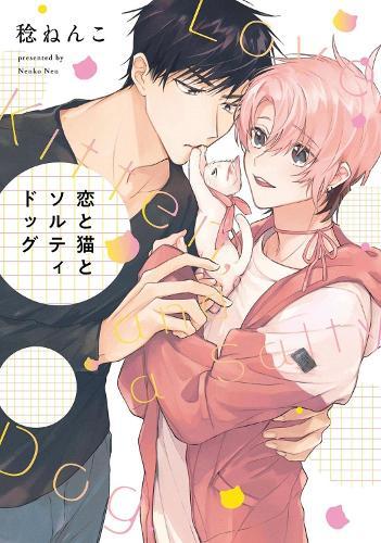 Love, a Kitten, and a Salty Dog  by Nenko Nen at Abbey's Bookshop, 