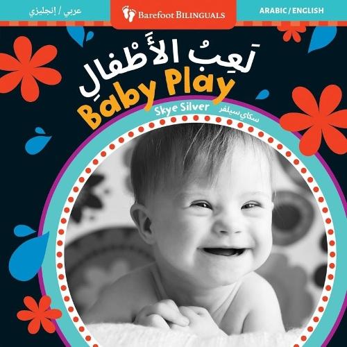 Baby Play (Arabic / English)  by Skye Silver at Abbey's Bookshop, 