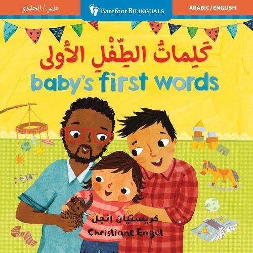 Babys First Words (Arabic / English)  by Barefoot Books at Abbey's Bookshop, 