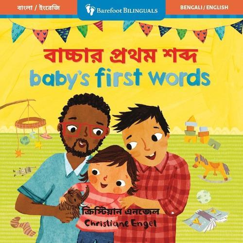 Babys First Words (Bengali / English)  by Barefoot Books at Abbey's Bookshop, 