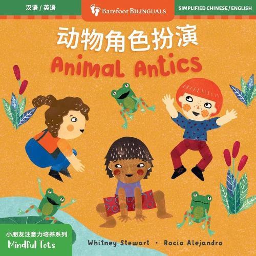 Mindful Tots: Animal Antics (Chinese / English)  by Whitney Stewart at Abbey's Bookshop, 
