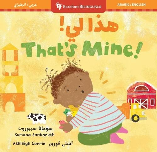 Thats Mine (Arabic / English)  by Sumana Seeboruth at Abbey's Bookshop, 