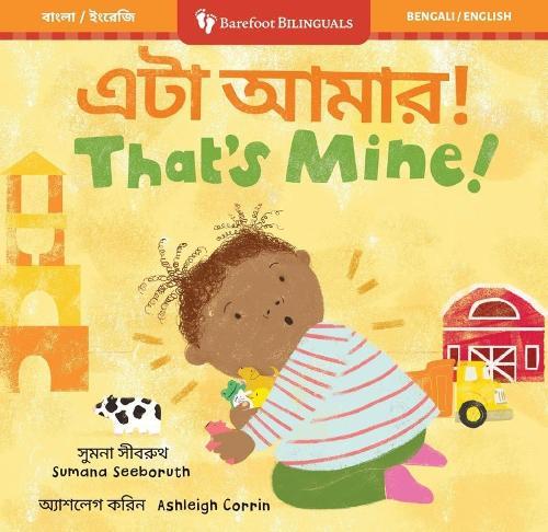 Thats Mine (Bengali / English)  by Sumana Seeboruth at Abbey's Bookshop, 
