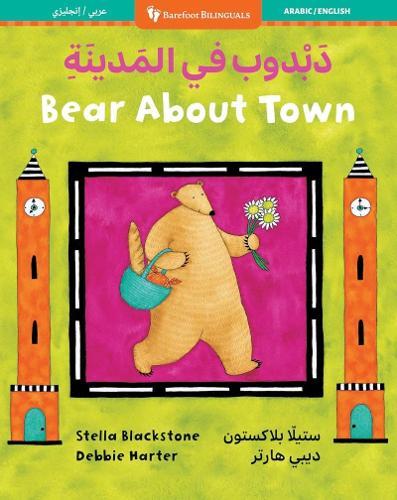 Bear About Town (Arabic / English)  by Stella Blackstone at Abbey's Bookshop, 