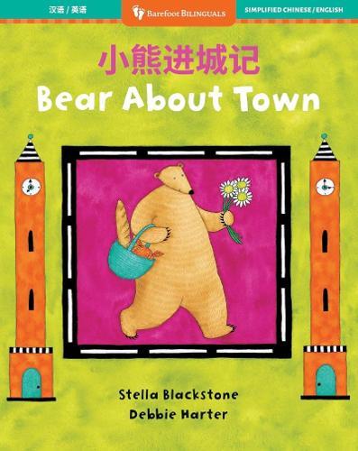 Bear About Town (Chinese / English)  by Stella Blackstone at Abbey's Bookshop, 