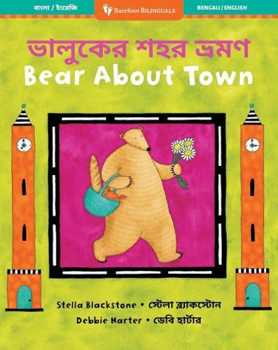 Bear About Town (Bengali / English)  by Stella Blackstone at Abbey's Bookshop, 