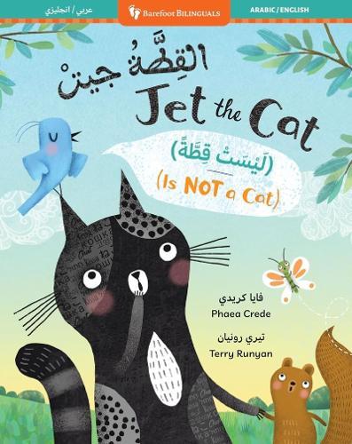 Jet the Cat (Is Not a Cat) (Arabic / English)  by Phaea Crede at Abbey's Bookshop, 