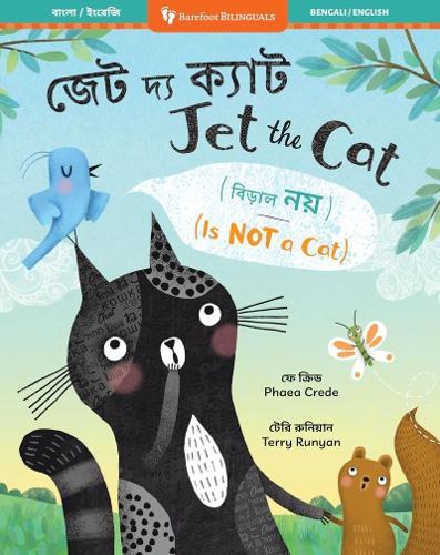 Jet the Cat (Is Not a Cat) (Bengali / English)  by Phaea Crede at Abbey's Bookshop, 
