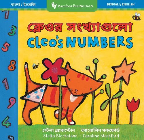 Cleos Numbers (Bengali / English)  by Stella Blackstone at Abbey's Bookshop, 