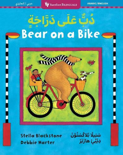 Bear on a Bike (Arabic / English)  by Stella Blackstone at Abbey's Bookshop, 