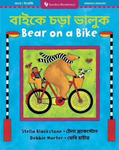 Bear on a Bike (Bengali / English)  by Stella Blackstone at Abbey's Bookshop, 