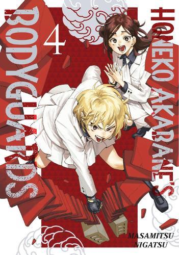 Honeko Akabane's Bodyguards 4  by Masamitsu Nigatsu at Abbey's Bookshop, 