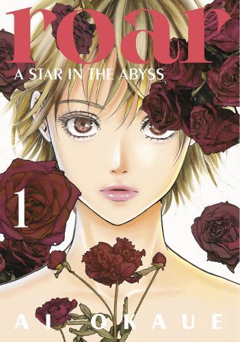 Roar: A Star in the Abyss 1  by Ai Okaue at Abbey's Bookshop, 