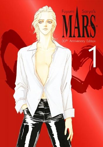 MARS 30th Anniversary Edition 1  by Fuyumi Soryo at Abbey's Bookshop, 