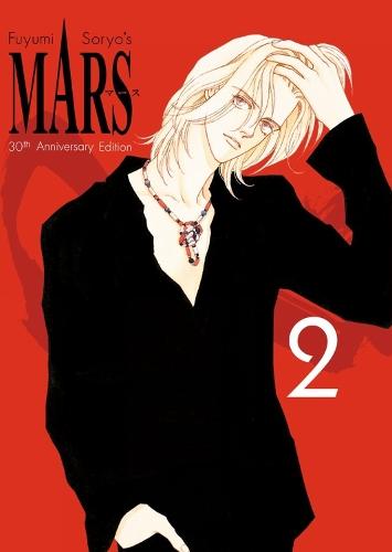 MARS 30th Anniversary Edition 2  by Fuyumi Soryo at Abbey's Bookshop, 