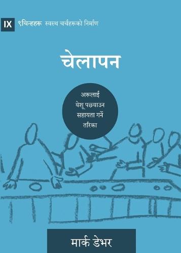 Discipling / &#2330;&#2375;&#2375;&#2354;&#2366;&#2366;&#2346;&#2344;: How to Help Others Follow Jesus  by Mark Dever at Abbey's Bookshop, 