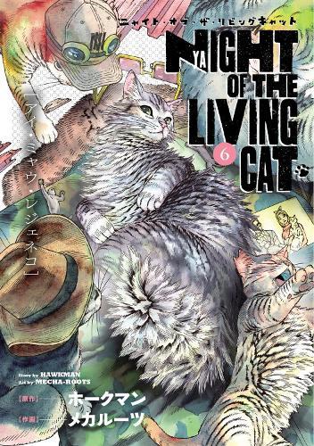 Night of the Living Cat Vol. 6  by Hawkman at Abbey's Bookshop, 
