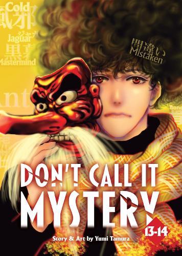 Don't Call it Mystery (Omnibus) Vol. 13-14  by Yumi Tamura at Abbey's Bookshop, 