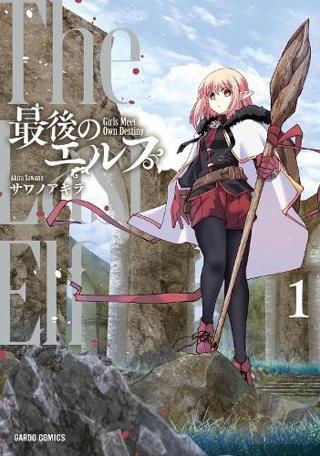 The Last Elf Vol. 1  by Akira Sawano at Abbey's Bookshop, 